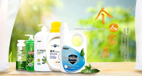 兩面針前三季度凈利潤同比暴漲超7倍 日用品銷售驅(qū)動(dòng)業(yè)績高增長