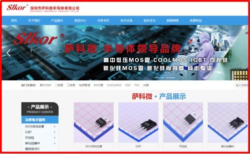 不許加班仍百分百增長(zhǎng) 解碼薩科微與金航標(biāo)技術(shù)推廣的底層邏輯