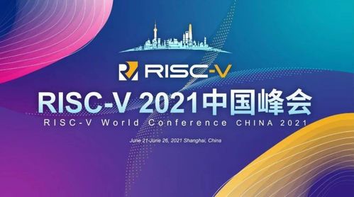 上海智位機(jī)器人攜手澎峰科技，為RISC-V生態(tài)注入澎湃新活力