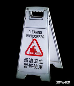 酒店、商場通用“小心地滑”A字型塑料安全告示牌 價格、應用與批發選擇