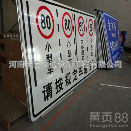 渭南交通指示標桿品牌 供應公路標志牌，嚴格質量護航安全出行